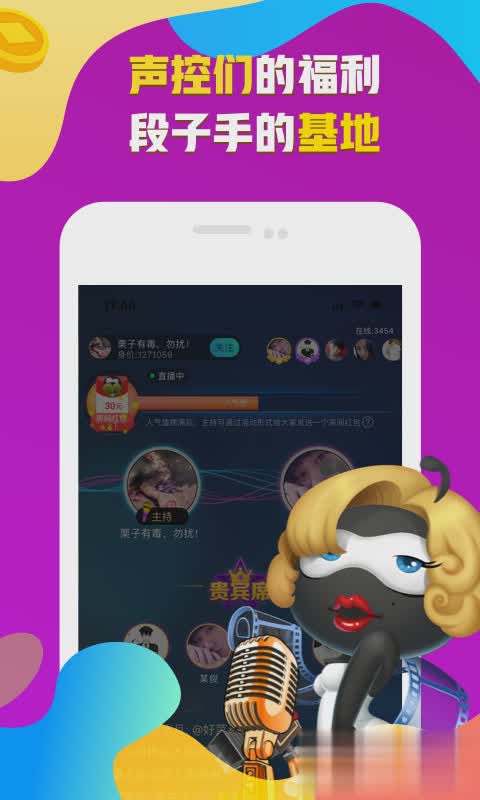 派派6.5.007版本软件截图4