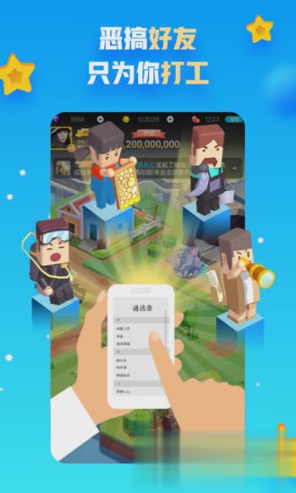 派派6.5.011版本软件截图3