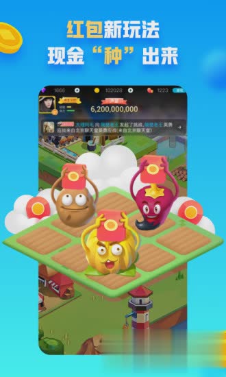 派派6.5.011版本软件截图4