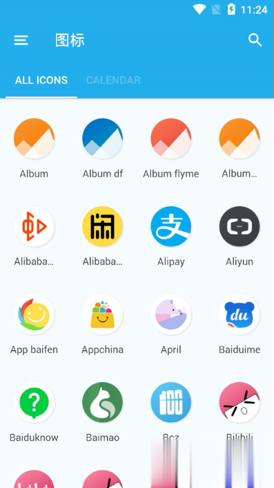 易屋铵圆图标包软件截图