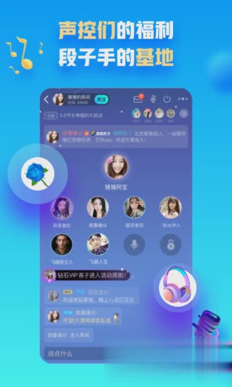 派派6.5.011版本软件截图2