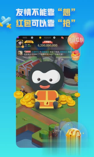派派6.5.011版本软件截图1