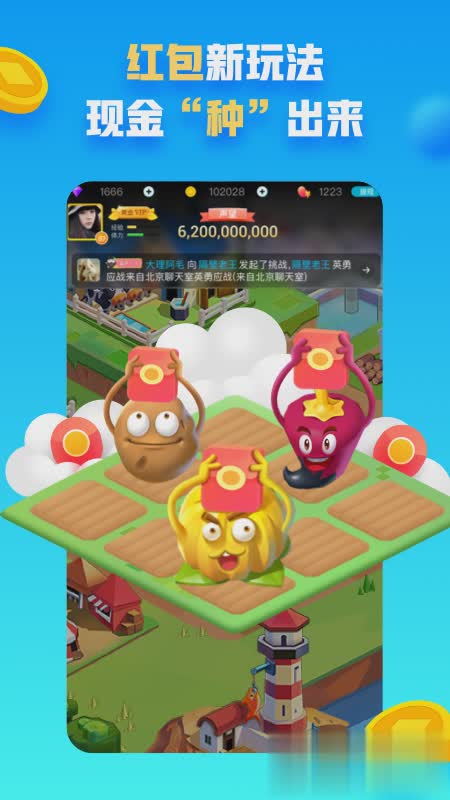 派派6.5.013版本软件截图