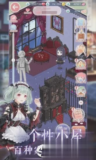奇迹暖暖免费游戏截图