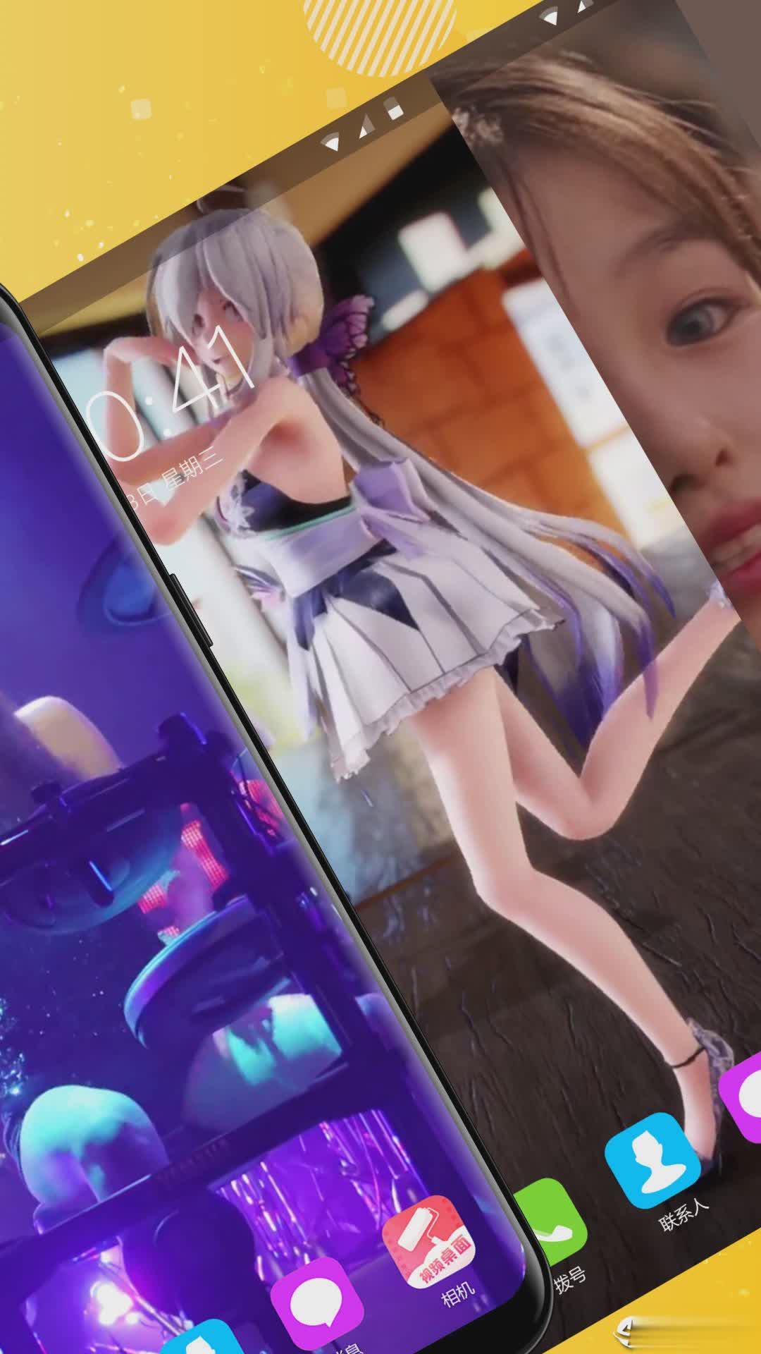 魔秀壁纸软件截图