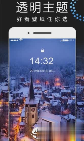 主题动态壁纸软件截图