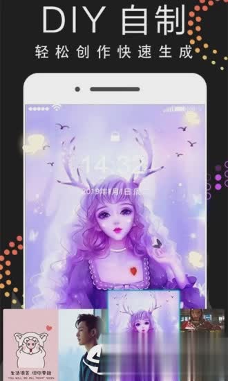 主题动态壁纸软件截图