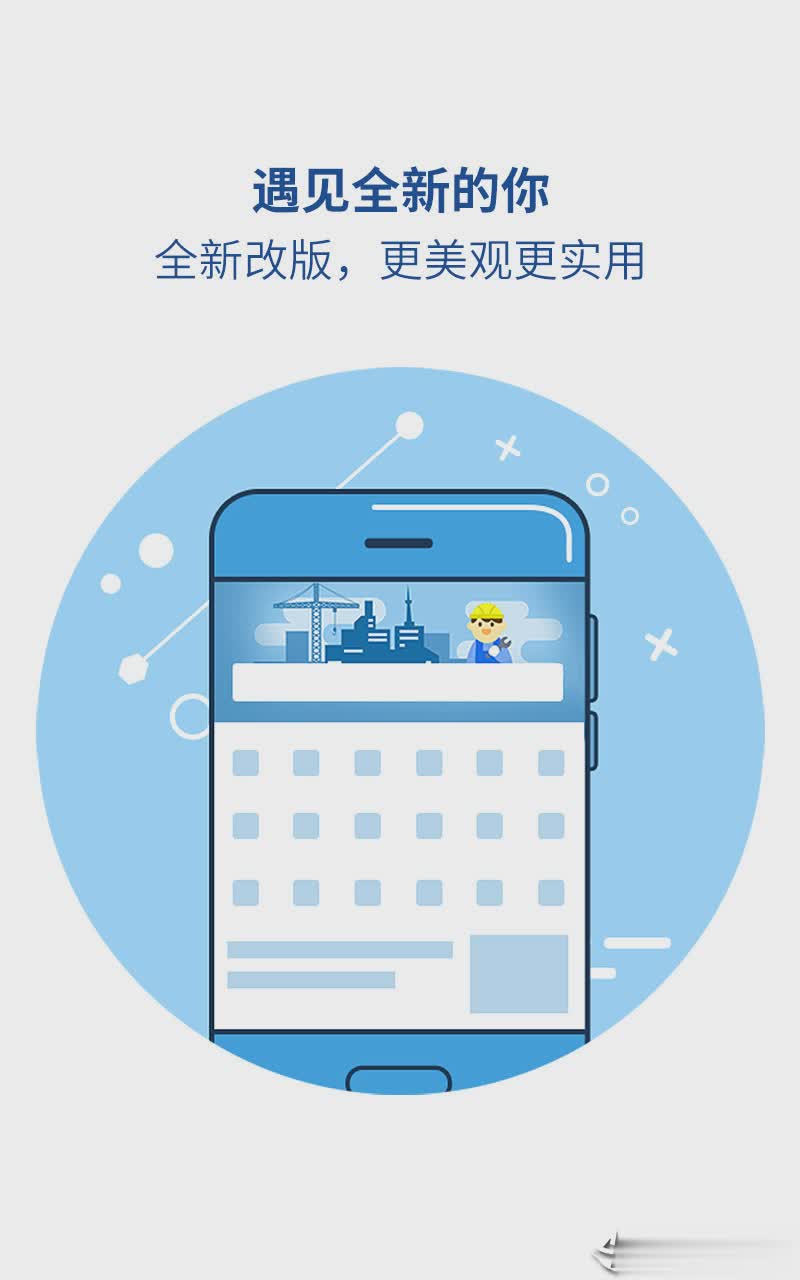 魅族浏览器软件截图