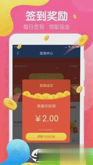 魔秀桌面软件截图