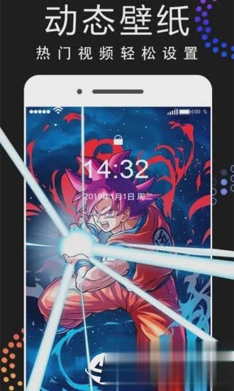 主题动态壁纸软件截图