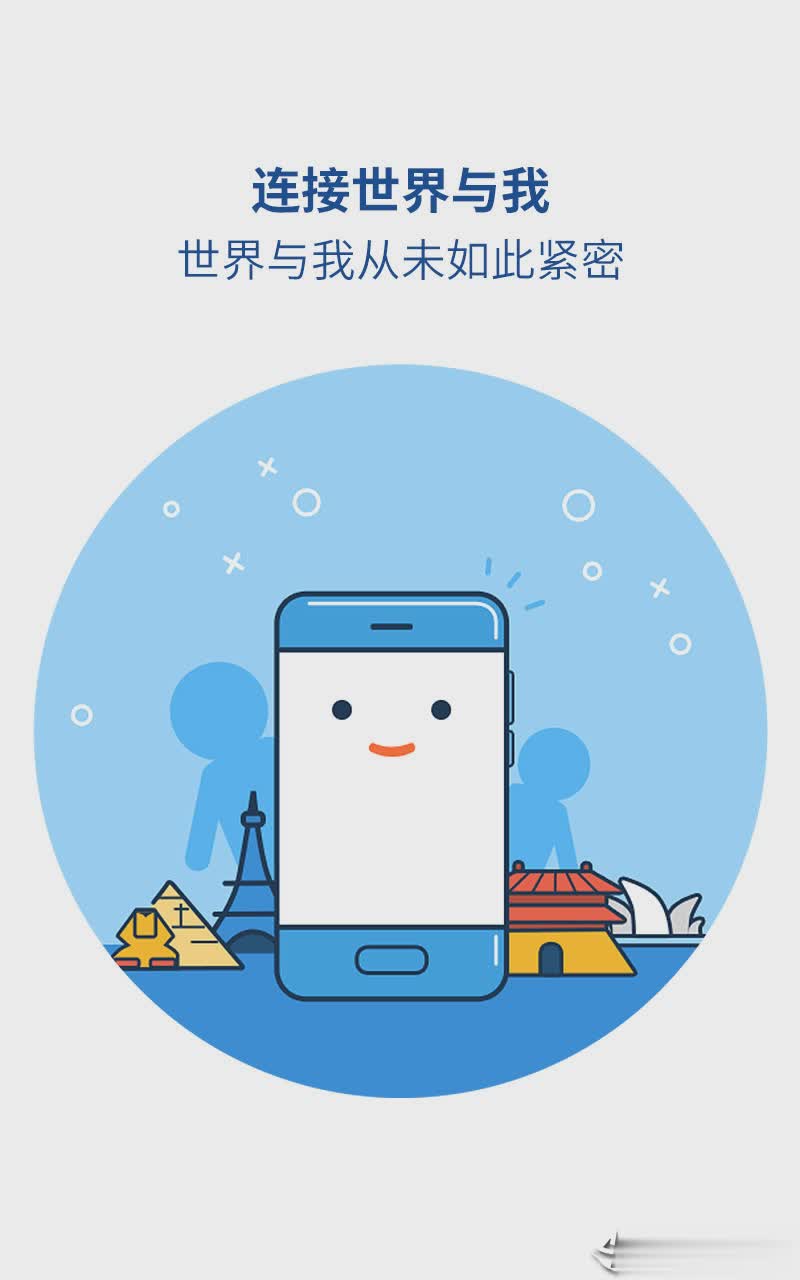 魅族浏览器软件截图