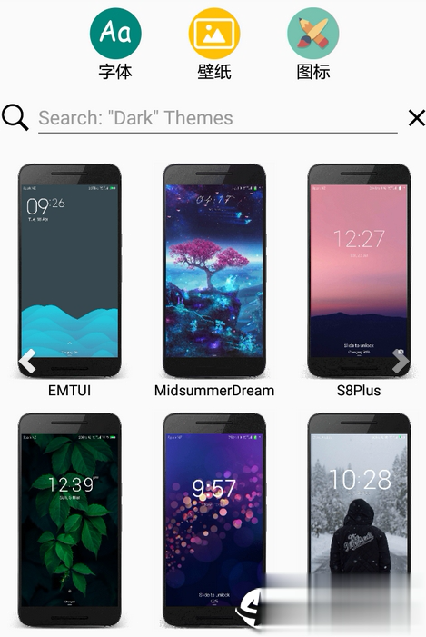华为主题商店最新版软件截图