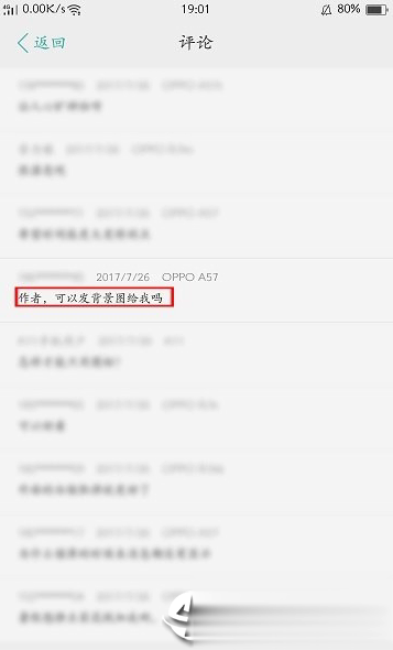 ThemeWallpaperExtract软件截图