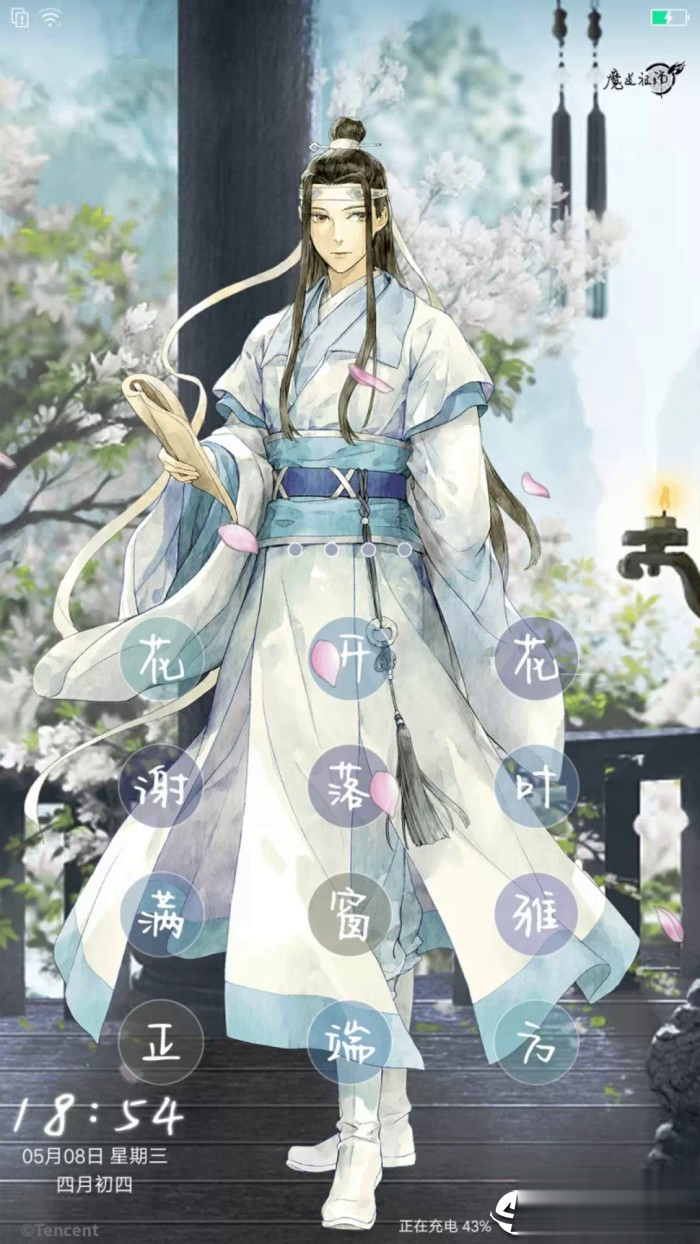 小欧破解软件截图1
