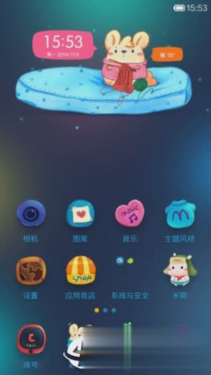 华为主题商店最新版软件截图
