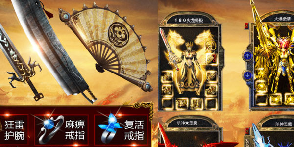 蓝月至尊版