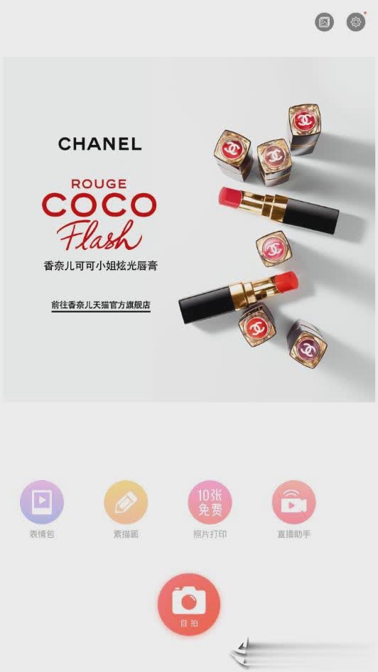 无他相机谷歌版软件截图