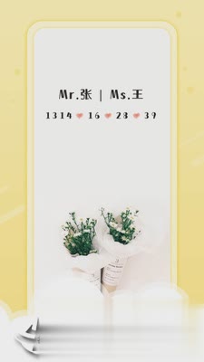 小妖精美化软件截图3