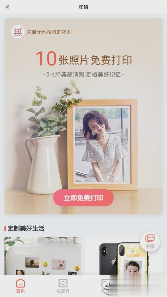 无他相机谷歌版软件截图