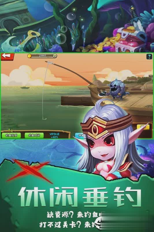 虚荣大陆游戏截图