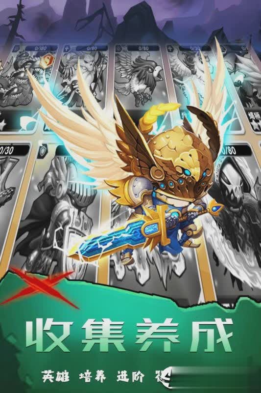 虚荣大陆游戏截图