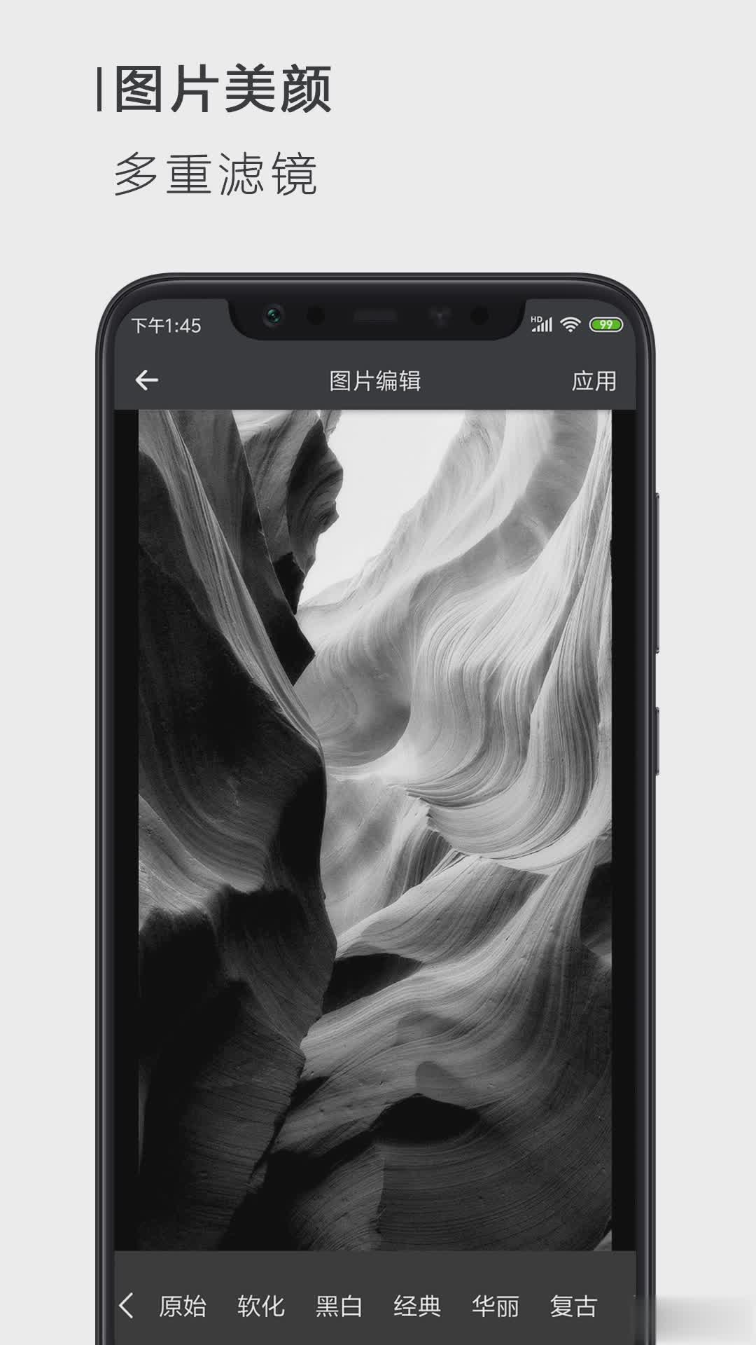 手机Word文档软件截图4