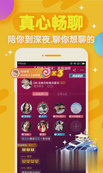 开心斗人人偷红包版软件截图