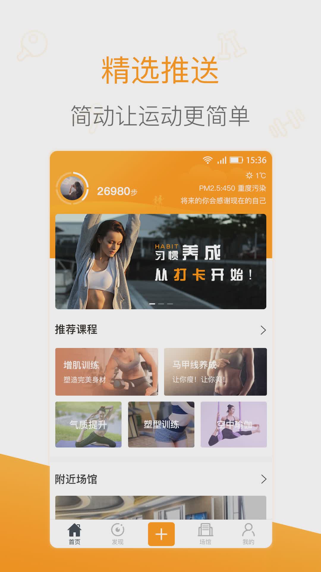 简动软件截图