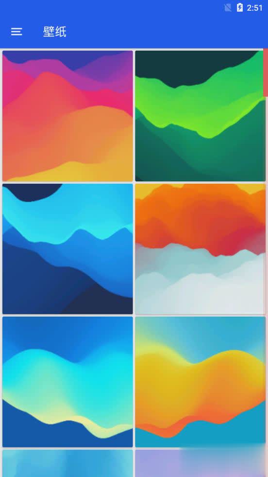 魅族Flyme7图标包软件截图