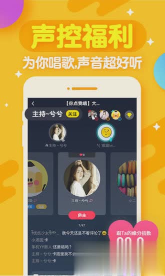 开心斗人人偷红包版软件截图