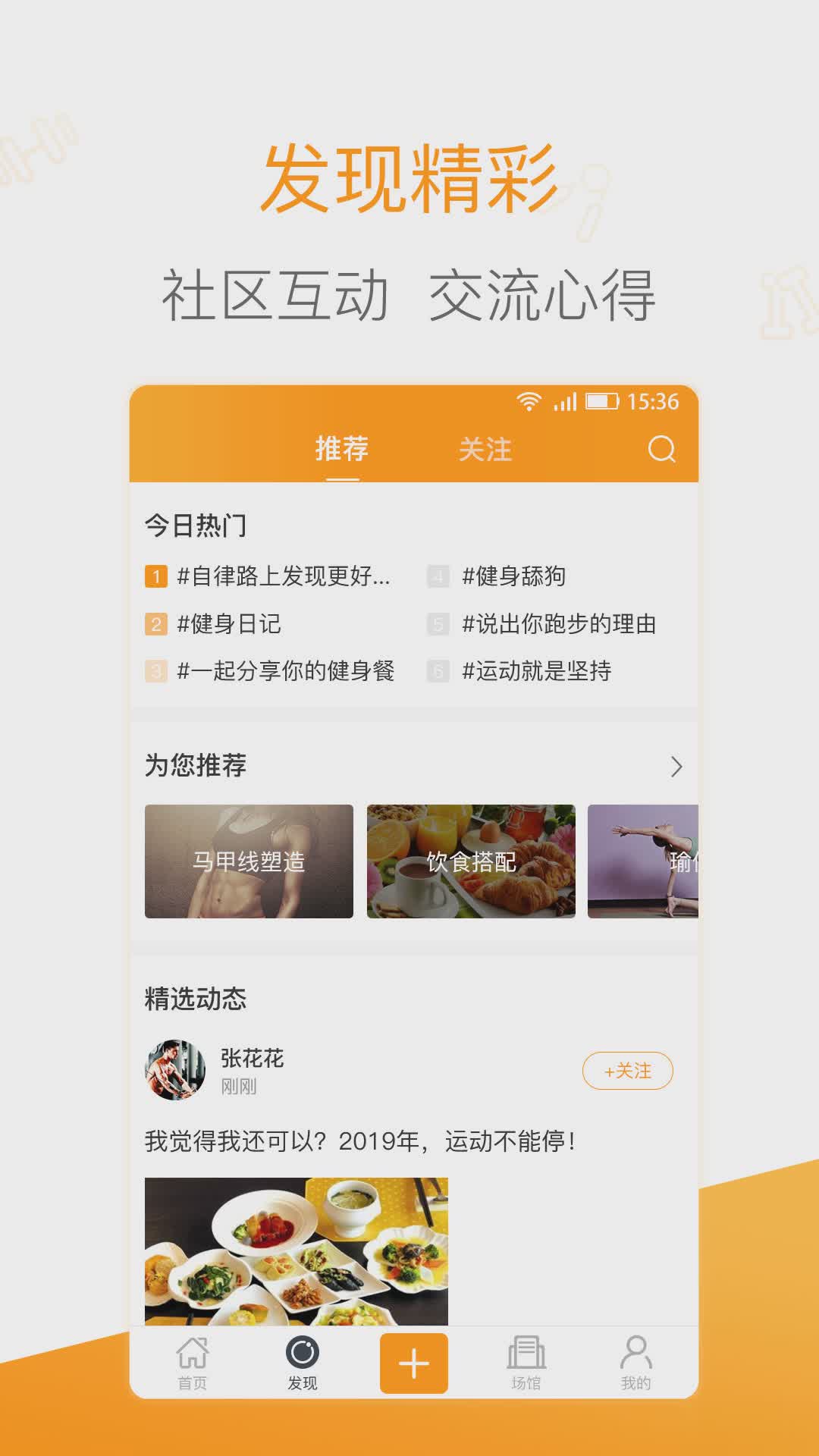 简动软件截图