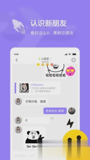 快手小游戏ios版软件截图