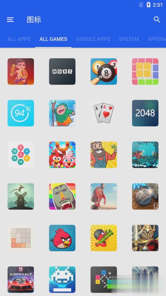 魅族Flyme7图标包软件截图