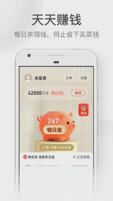 UC浏览器大字版软件截图