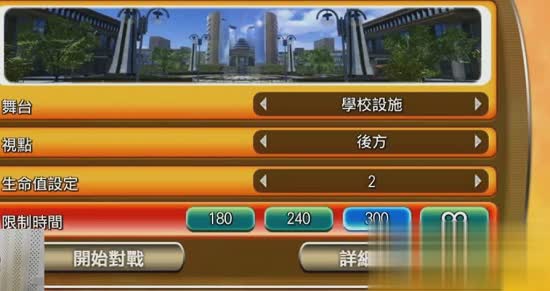 假面骑士时王游戏截图2