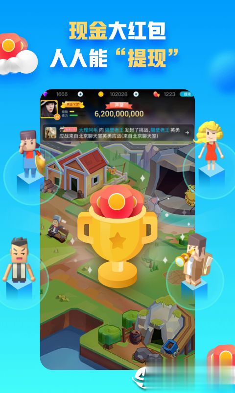 派派6.5.014旧版本软件截图1