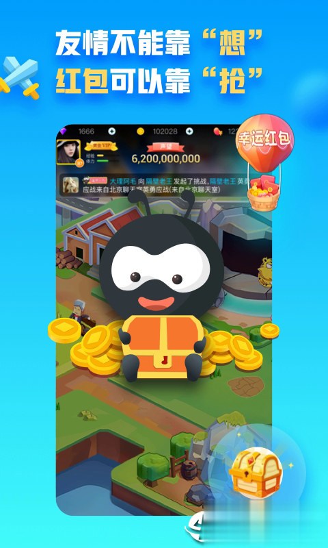 派派6.5.014旧版本软件截图3