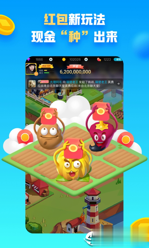 派派6.5.014旧版本软件截图4