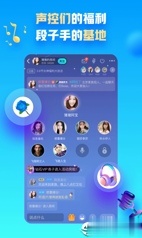派派6.5.014旧版本软件截图2