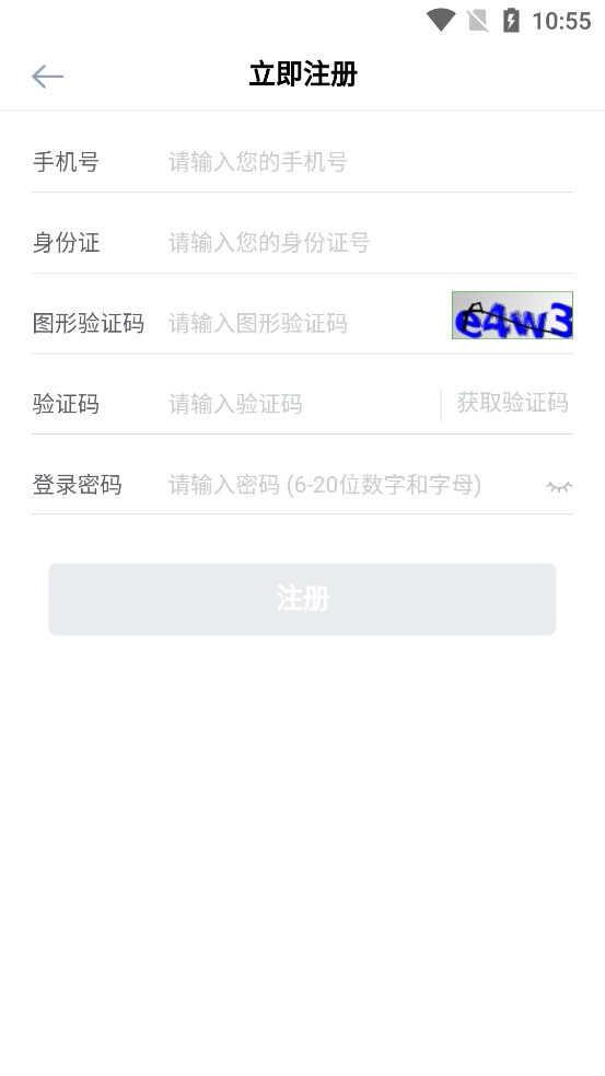太平奔驰软件截图4