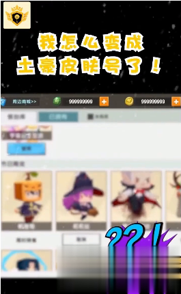 吃鸡王者软件截图2