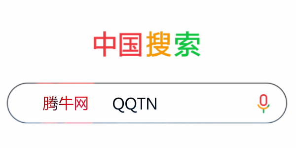 中国搜索排行榜