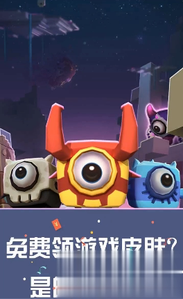吃鸡王者软件截图4