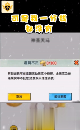 吃鸡王者软件截图1