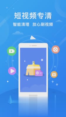 小米手机管家软件截图