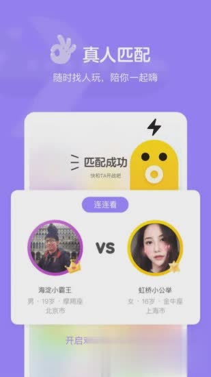 快手小游戏修改版软件截图