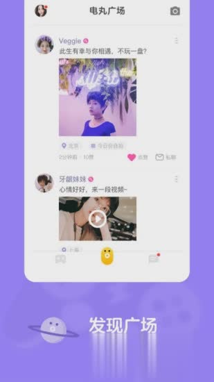 快手小游戏修改版软件截图