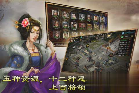内购破解版排行榜游戏截图