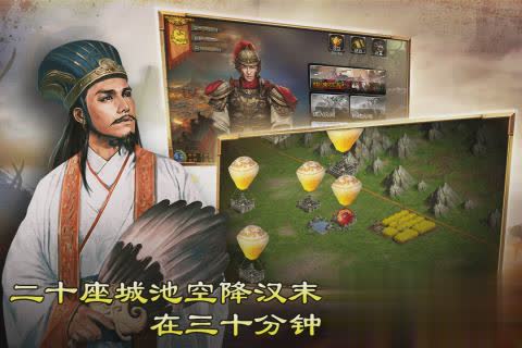 内购破解版排行榜游戏截图