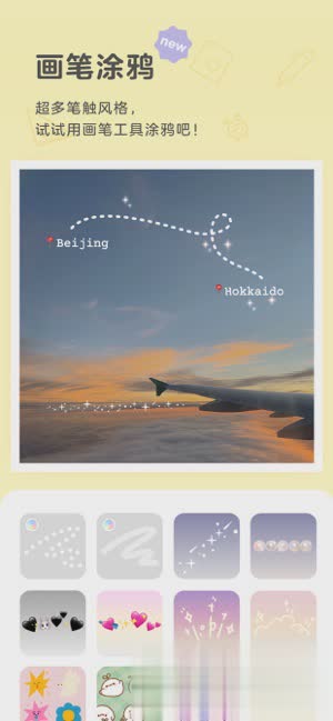 黄油相机永久免费版软件截图